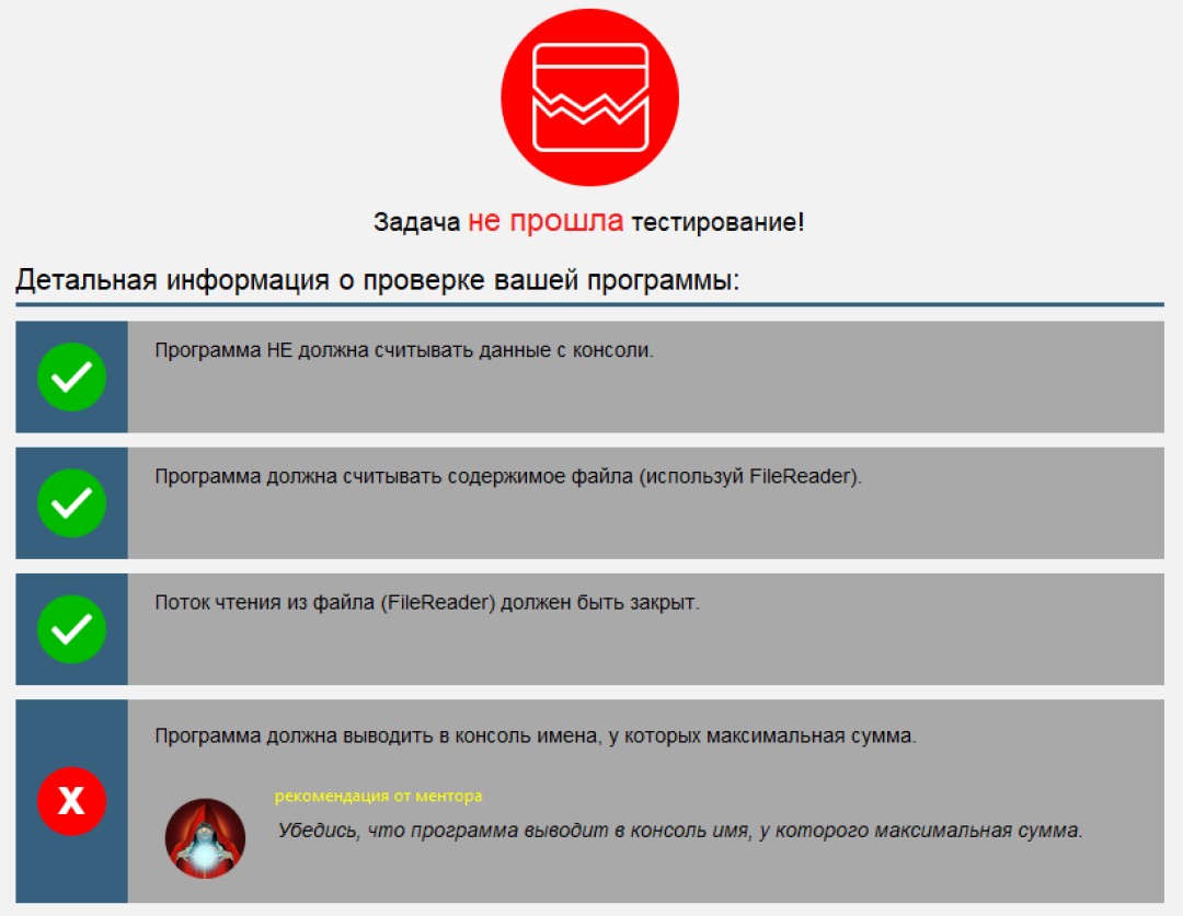 Карта в стоп листе социальная московской области